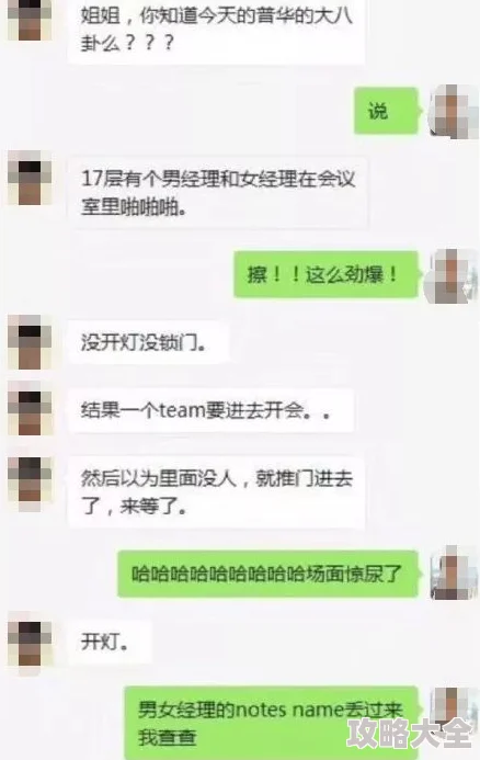 和美女啪啪进度已暂停请勿传播相关信息