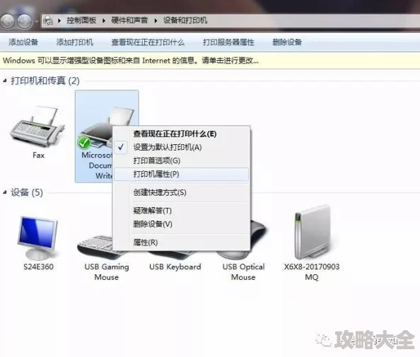 怎么连接共享打印机 不同操作系统WindowsmacOSLinux详细步骤图文教程轻松搞定打印难题