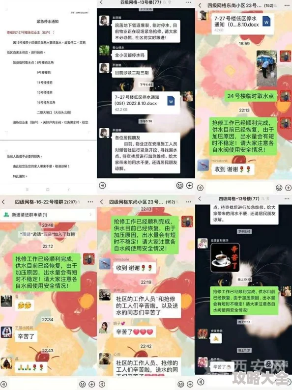 惊喜来袭！爆裂小队最新版下载安装包地址及超详细安装方法全揭秘