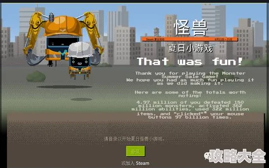 惊喜！矮人探险公司Steam平台售价揭晓，限时特惠仅需XX元！