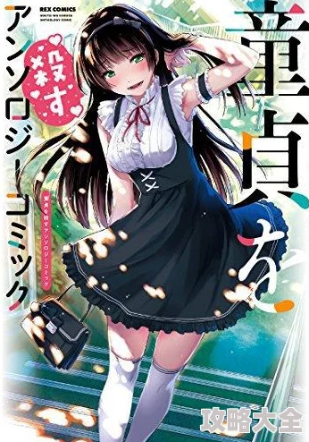 全彩漫画黑漫画琉璃神社已更新至第123话新增番外篇精彩内容不容错过