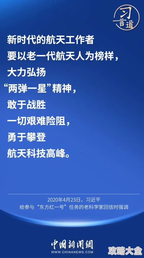 啪啪啪研习所反物质危机迎挑战科学探索永无止境