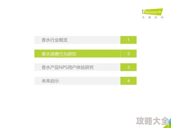 大大香大香煮伊在2021一二三用户体验报告与改进建议探讨