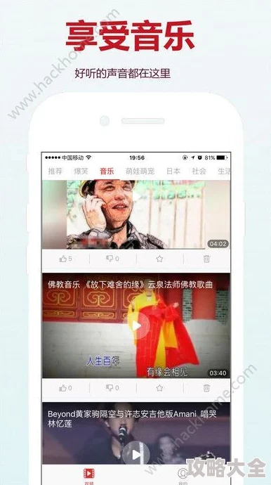 女人脱精光直播app大全传播正能量弘扬社会新风尚展现时代精神风貌