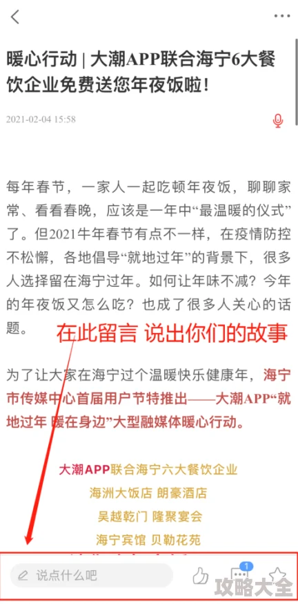 归龙潮挑战升级！揭秘：如何应对那位难以相处的王母，内含惊喜任务攻略