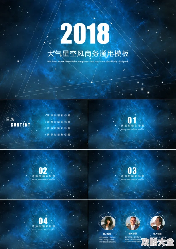 不见星空23部都叫什么该系列以其独特的叙事风格和深刻的主题受到了观众的广泛好评