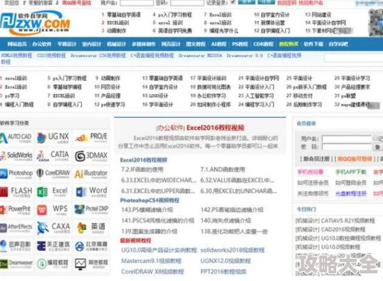 免费app网站入口解锁海量应用资源无需注册即可畅享