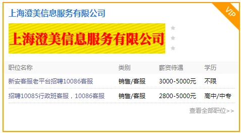 晋州360招聘信息最新招聘岗位更新，欢迎各界人才投递简历加入我们