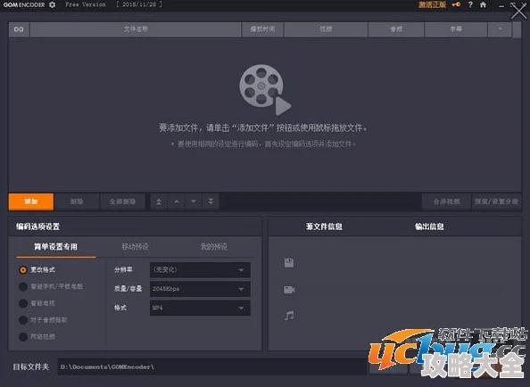 午夜影院破解版v1.2.0更新新增解码器优化播放体验