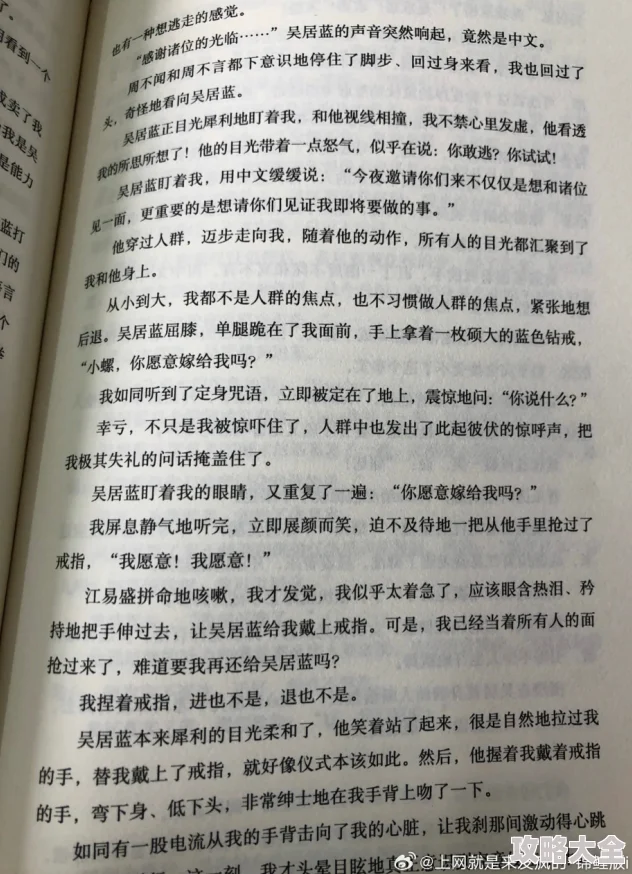 被继夫强开花苞小说听说作者是根据真实经历改编的而且原型就在我们学校