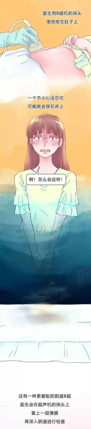 羞羞小漫画作者竟是某知名漫画家的小号秘密进行创作