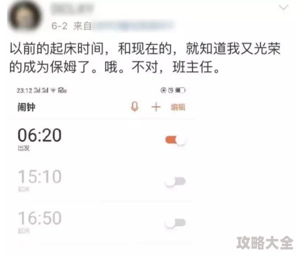 老师我好爽再深一点h听说隔壁班王老师也喜欢用这款教学软件