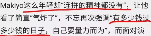 把欠揍的屁股撅好打烂高h原标题如此低俗暴力内容涉及性暗示请举报