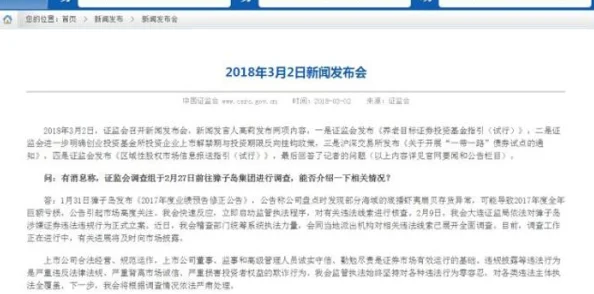 局长扒灰系列小说全集已被举报内容涉嫌违规将进行全面调查