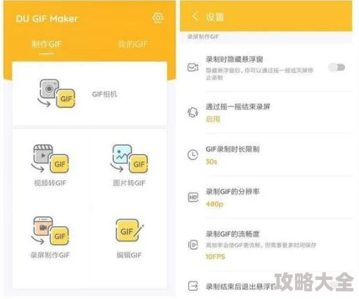 靠逼app网友称界面简洁功能实用