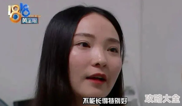 黑人日日本美女视频截图疯传网络引发热议