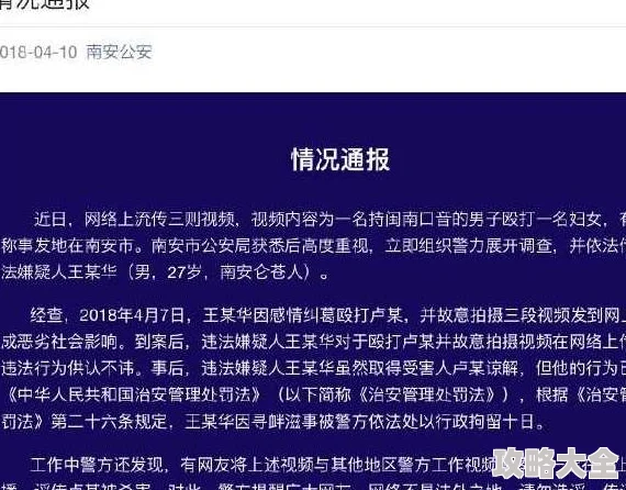 玩男生的鸡的方法100已举报至网安部门相关内容涉嫌违法请勿传播