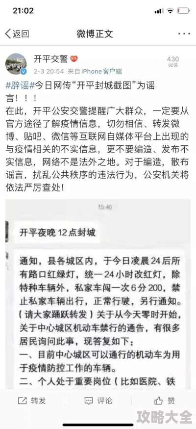 高h辣文合集现已查封相关人员已被依法处理