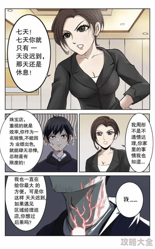 漫画美女被×羞羞漫画含有色情内容已被举报并下架