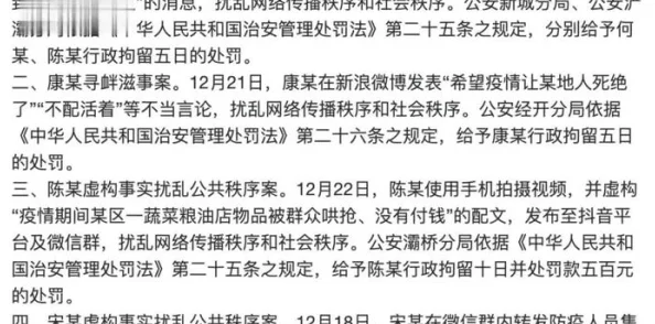 放荡护士目录该虚构作品已被举报存在不当内容，请勿传播