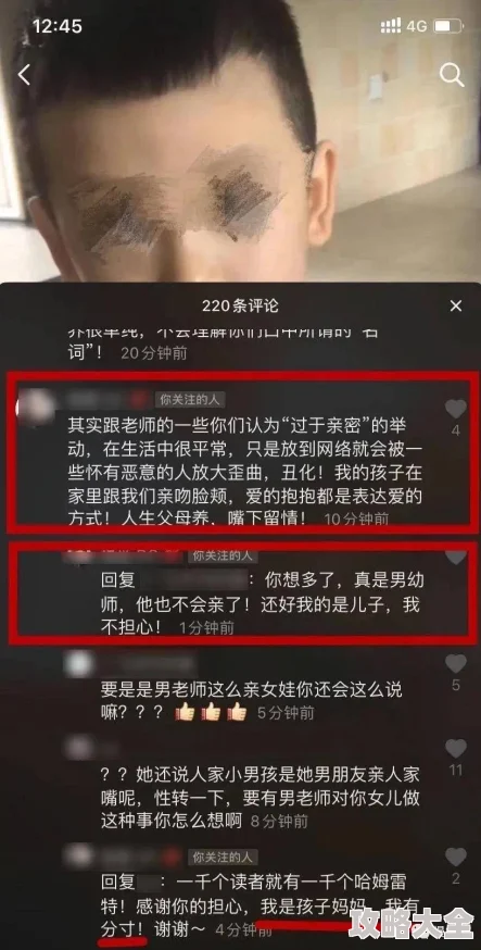 男人互摸jiji秘隐私网站曝光惊人内幕会员超百万遍布全球