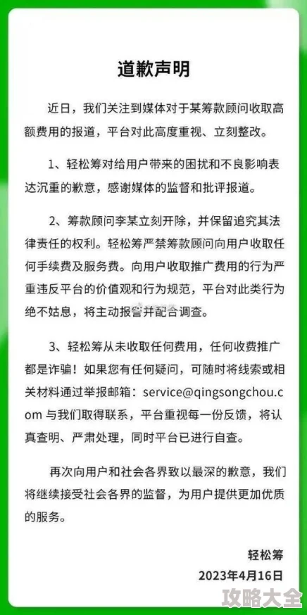 我被开发成的绿奴曝光者联系方式1234567890寻法律援助