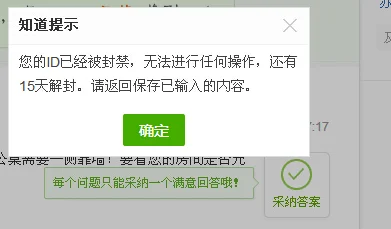 黄色一级片网址已被举报并封禁涉及违法内容请勿传播