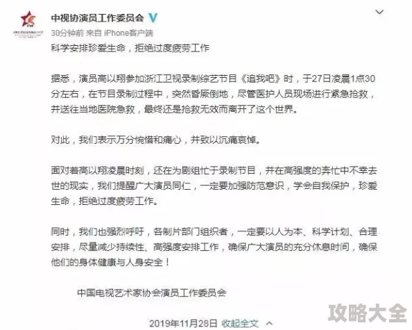 转过去腿趴好准备打直肠针曝光医院名称和科室呼吁监管部门介入调查