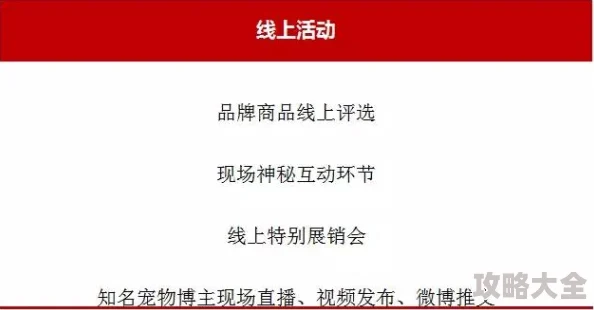 91天堂素人约啪最新活动上线，精彩内容等你来体验，快来参与吧