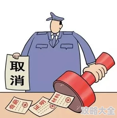 臧精阁18岁安全入口消防器材涉嫌传播非法色情内容，已被举报，相关部门正在调查