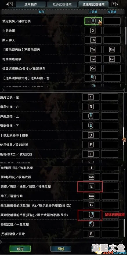 惊喜揭秘！怪物猎人中快速磨刀秘籍：一键解锁，掌握关键按键技巧！