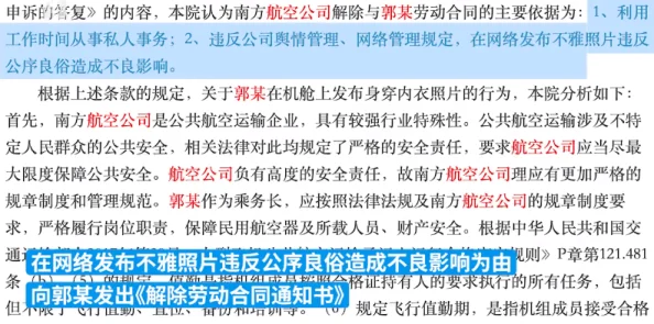 人人插人人射人人操原标题内容有害低俗已被屏蔽