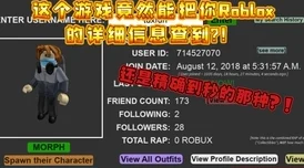 ROBLOX怎么样？深度游戏评价揭秘，惊喜消息：全新功能即将上线！