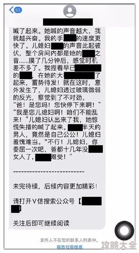 黄到让你内裤秒湿的小黄文此内容已被举报并下架，平台将严肃处理违规行为