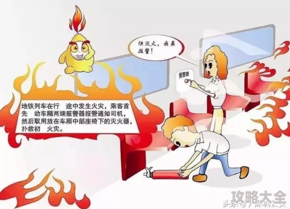 惊喜揭秘！国体地铁逃生直装科技大比拼，哪款才是你的制胜法宝？强烈推荐这款！