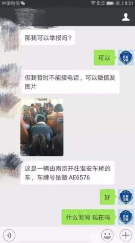 做床爱无遮挡免费视频软件传播淫秽内容已被举报正接受调查