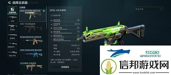 三角洲行动开荒武器选择推荐：惊喜消息！解锁最强初期装备搭配攻略！