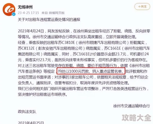 gogo人体大胆高清专业已被举报并确认存在违规内容