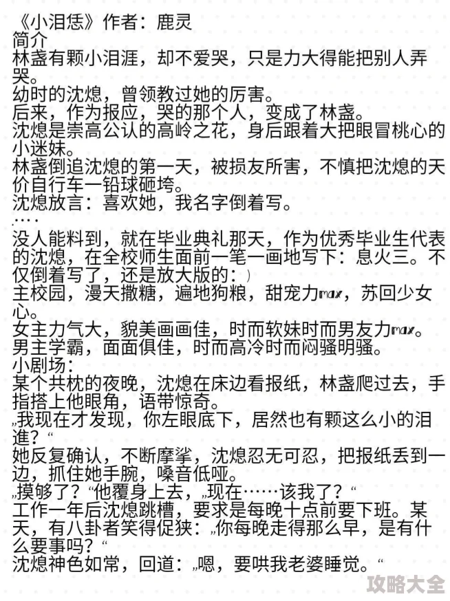 镜头(校园)＊作者：栩芝据说作者栩芝当年校园恋情轰动一时，还被写进了小说里