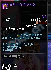 惊喜揭秘！2023年DNF刷机神器大比拼，哪款才是你的最佳之选？