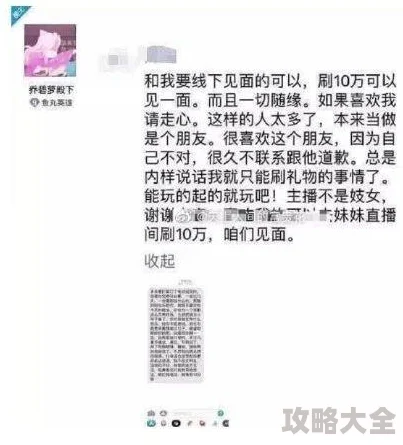 露脸走光XXⅩXXX合集已举报至相关部门严厉打击网络传播不良信息