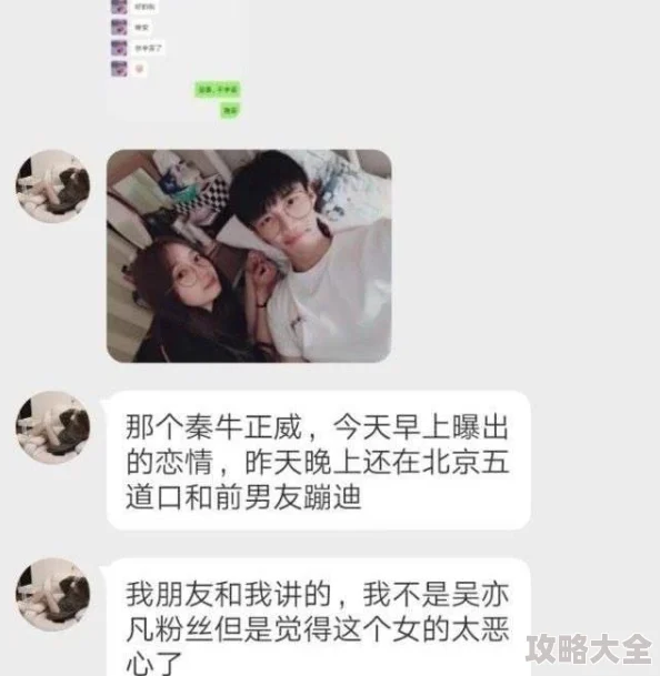 男朋友晚上都是怎么做你的女生自述渣男PUA套路曝光