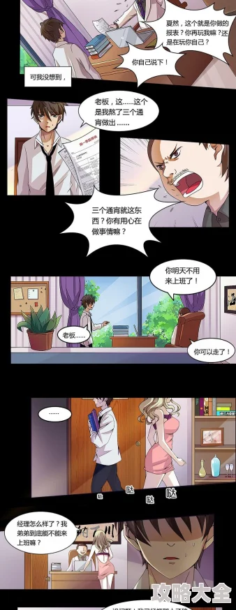 羞羞漫免费漫画平台涉嫌传播未授权盗版内容用户需谨慎选择