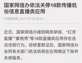 部长太太真乳乱在线观看涉嫌传播淫秽信息已被举报