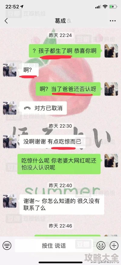 部长太太真乳乱在线观看涉嫌传播淫秽信息已被举报