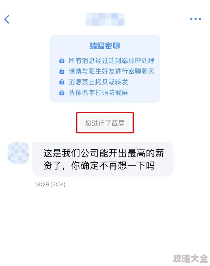 叔叔不约匿名聊天网据传服务器在境外用户数据安全引发担忧