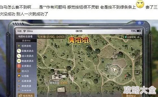 如鸢江都据点重建路线揭秘：惊喜发现隐藏捷径，全新规划路径更快捷高效！