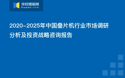 黄色一机片揭露行业内幕涉及多家知名企业