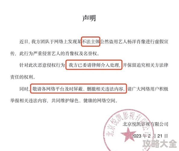 高h肉h公共场所h涉及违规内容已被屏蔽处理请用户遵守相关法律法规