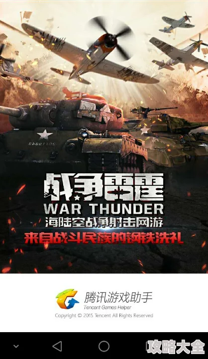 战争雷霆中KV-220归属揭秘：惊喜消息！它竟属于强大无匹的苏系重坦行列